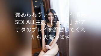 星空传媒【XK-8128】机圈茶艺女