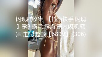 骚气御姐范妹子露脸女上位无套啪啪黑丝大长腿，暴力打桩完美征服整个骚货御姐