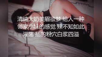 掐我啊”邻家反差台妹「babeneso」OF私拍 童颜美穴逆痴汉骑乘专家【第三弹】