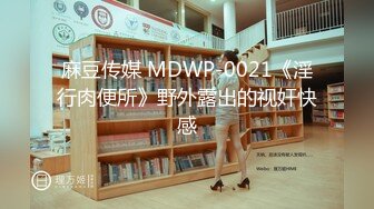 【新片速遞】  2024年新流出，【秀人网唐安琪】，女神今日化身SM女王，性感套装真空凸点，妩媚的小皮鞭让人秒硬起来[1.71G/MP4/04:52]