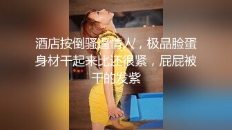 楼道里配种小骚货,让他下课后别急回去,逼被操爽了愣是没叫出声,生怕被学校同学发现,转战酒店叫得超欢