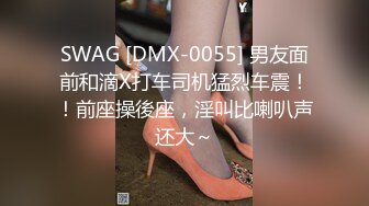 巨乳肥臀御姐 花样百出~无套中出【面色潮红】~深夜户外野战啪啪【194v】 (118)