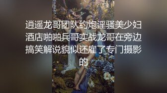 麻豆传媒&amp;辣椒原创联合出品-淫荡情妇的激情取精 操你没商量 极品少妇白颖