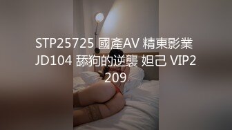 STP25347 气质长发新人妹子，全裸热舞搔首弄姿，多个姿势自慰掰穴