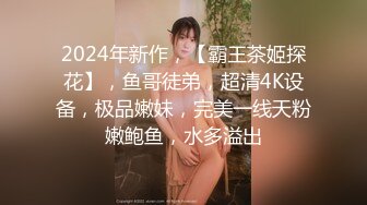 -【无水印原版---新片速递】2022.7.14，【老马寻欢】，28岁美女单独留下，主动邀请3P，大长腿美乳坚挺，骚逼水多浪叫不止