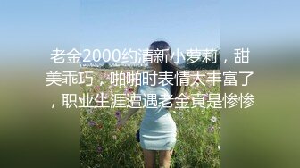 331-YDX《淫荡小娇妻秘极品骚婊》被两个臭男人折腾的好累呀 以后再也不说自己耐草了 被操得淫相毕露 自己握着小骚脚 让自己逼门打开 迎接鸡巴的冲击