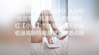 【新片速遞】 气质尤物骚美女，勾搭盲人按摩男技师，包臀裙黑丝袜，掏出奶子揉捏，还吸了吸，解开裤子撸，技师想要插入