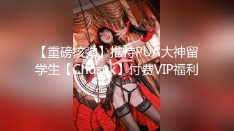 【新片速遞】  漂亮大奶美女吃鸡啪啪 口活不错 估计吃过不少鸡 作为回报 被怼的很舒坦 看表情就知道非常满足