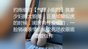 帅气表弟和大奶子白虎美眉激情啪啪呻吟刺激(VIP)