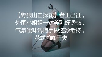 户外&lt;牛B&gt;大神强行脱裤摸白虎学生妹子 过来叔叔给你检查一下身体