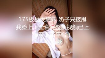 XKTC029 香菱 迷奸对门的性感美女姐姐 星空无限传媒