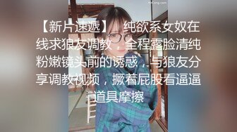 第一次见面就上床的前女友岩宝