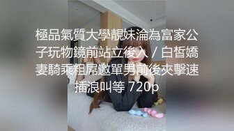  精品推特DOM窒息束缚调教 飢渴难耐 风韵轻熟人妻骚穴潮喷啪啪40部合集