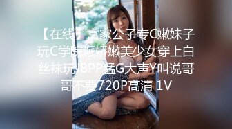 STP16276 15万粉丝人气小萝莉约粉丝车震，【北北Baby】深夜户外，粉嫩少女胴体直接车内无套插入，紧张刺激