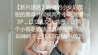 STP23517 2000网约漂亮小姐姐 苗条身材好 害羞要求关灯 啪啪狂干把持不住