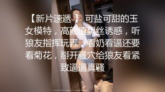 金发丰满人妖喜欢帅哥用道具插菊吃JJ毒龙舔湿润后入抽插屁眼高潮淫叫口爆