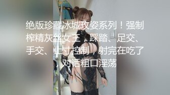 七月最新流出针织厂女厕近距离后拍女工尿尿两个年轻妹子还不错逼嫩嫩的