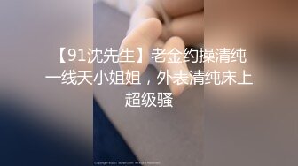 ✨✨✨超漂亮的校花！【粉嫩欣宝】平台几十万人气~巅峰颜值~ ~~！~✨✨✨-~逛完商场，酒店开房，被男友干爽了！