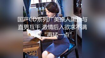 黑框眼镜气质大奶美少妇,胸大无比,人体奶牛,做哥哥的移动奶库