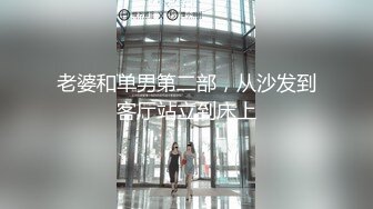 新人，清纯学生妹，【调教少女】，啪啪的扇耳光，捏奶头，爆菊，看着挺乖巧的妹子，玩得这么开，劲爆推荐2 (2)