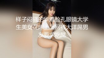 商场女士公共卫生间全景偸拍好多年轻气质美女方便动作优雅颜值身材没得说美女大姨妈期间内置外用一起来