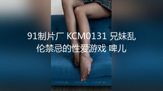  公司女神午休时间约公司女同事酒店开房 半推半就操完再去上班 看起来端庄