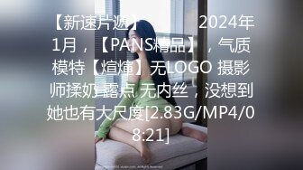 2023-7-1【瘦猴先生探花】约操良家嫩妹妹，扒掉衣服按摩器震穴，沙发上猛怼骚穴