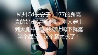 91xh98hx番号xh30：东航空姐穿制服被推倒沙发蒙眼激烈猛插，高潮淫叫不止“骚屄要受不了…”