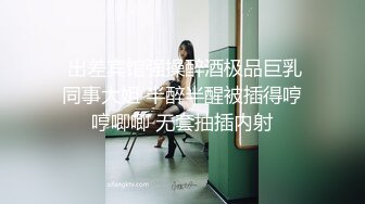 ✿极品颜值反差婊✿骚货小表妹〖小青〗向我展示她的学习成果，开档黑丝风骚气质看了就想让人侵犯 狠狠爆操