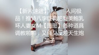 微胖豐滿肉感小少婦，今晚上演學生妹初戀之夜，JK制服，戴上眼鏡有壹絲書卷氣