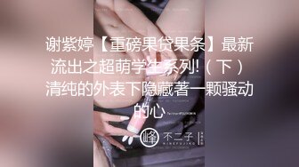 【爆乳网红❤️反差性爱】极品身材爆乳秘书网红『卡莉』最新露出性爱自拍 和男友激操性爱 乳浪翻滚 高清720P原版 (6)