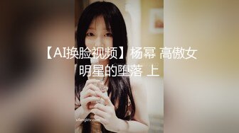 91XH98HX会议后的OL到酒店蒙着眼睛卖弄风骚 扒下内裤在椅子上草骚穴再口爆