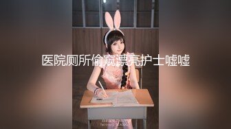 稀有露脸 高端ACG业界女神爆机少女 喵小吉 邻家小妹《小吉的秘密花园》清纯白丝诱人美穴 鲜鲍嫩萝 (1)