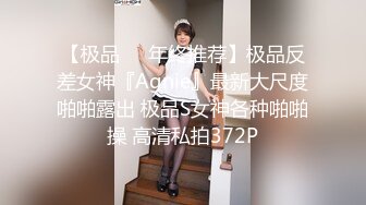 极品颜值女神！3小时激情自慰！白嫩美臀肥穴，粗大振动棒磨蹭，插入骚穴流白浆，翘起美臀摇摆[2.37G/MP4/03:16:26/567]