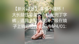 香港真军性爱教室 - 挑女秘技 (3)