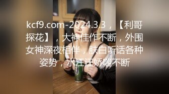 《极品CD魔手外购》闹市区极限贴身抄底多位漂亮小姐姐~各种性感小内内亮点多~清纯长腿美女极度反差真空出门毛茸茸露逼 (6)