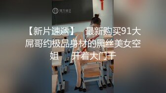 人妖系列之制服眼镜美女妖振动棒刺激肛门美美享受相互舔JJ相互操屁眼真会玩不一样的诱惑