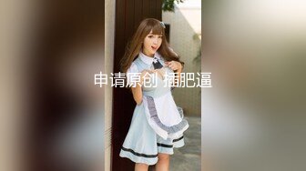 【新片速遞】  黑丝伪娘贴贴 顶到了好舒服 被大鸡鸡男娘爆炒的感觉好舒服要被焯射了 小对象在旁边要记录我挨操的样子 