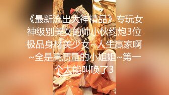 邪恶的房东暗藏摄像头偷拍漂亮的美女租客洗澡