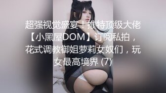    高马尾网红外围美女，牛仔裤修长美腿，小伙很满意，拔下内衣一顿亲，上位骑乘正入爆操