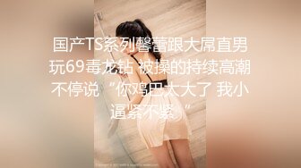 ✿反差骚学妹✿清纯小仙女〖ssrpeach〗爆肏极品身材小学妹骚母狗，翘起性感小屁股，说是这样后入小穴特别舒服！