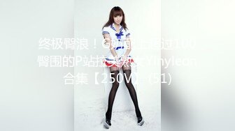 HongKongDoll.玩偶姐姐.订阅私信《白色连体衣》爆操白浆