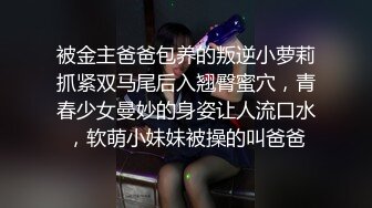 高端外围女探花阿枪酒店约炮❤️明星颜值的极品外围美女川妹子多姿势超级配合