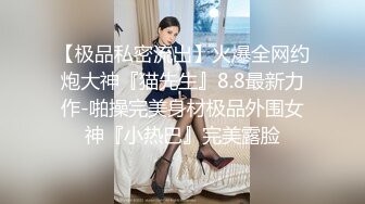 无水印11/9 超美痴女销魂口交被色魔摄影师诱惑开腿无套啪啪VIP1196