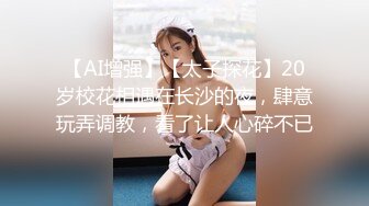 重磅流出 高颜值美女jenna 订制诱惑 极品女神