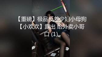 【新片速遞】国产CD系列伪娘小薰超多人的商场女厕露出 洗手台前对着小姐姐飞机撸射