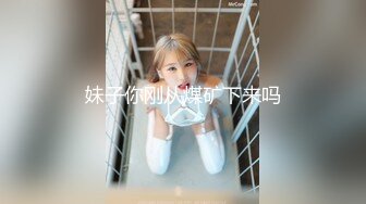 被你征服 宅男對女神的幻想 讓你玩弄到噴一地