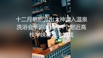 TZ126-1 麻豆传媒 兔子先生监制 情侣搭讪游戏 上集