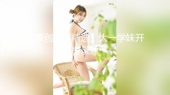  2024-11-05 MDHG-0022 麻豆傳媒 性愛成癮的學生妹-江雨嘉