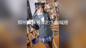 【新片速遞】  【极品❤️性爱企划】哆彩次元✨ 游戏陪玩萝莉为业绩下海 特殊交易3P服务 被前后轮番操穴 爽翻脸蛋精湛美少女